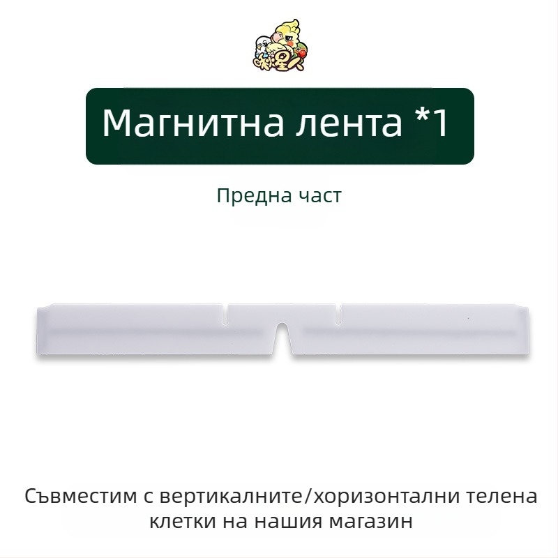 Аксесоари за клетка за папагали Miyagi, горна стойка Daquan, стойка за съхранение, ролка, станция, пръчка, кутия за храна, прозрачен панел, преграда, ексклузивна