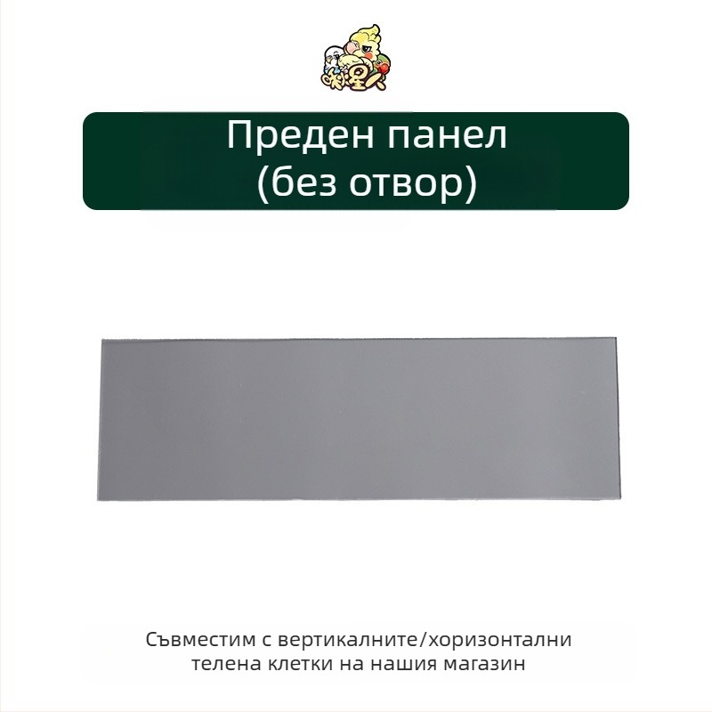 Аксесоари за клетка за папагали Miyagi, горна стойка Daquan, стойка за съхранение, ролка, станция, пръчка, кутия за храна, прозрачен панел, преграда, ексклузивна