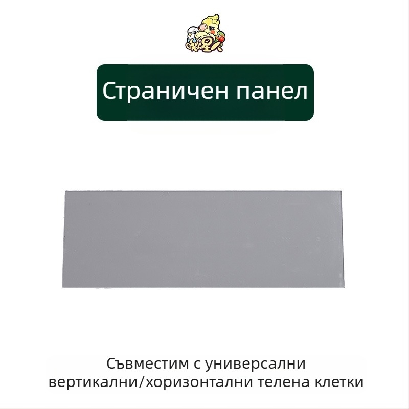 Аксесоари за клетка за папагали Miyagi, горна стойка Daquan, стойка за съхранение, ролка, станция, пръчка, кутия за храна, прозрачен панел, преграда, ексклузивна