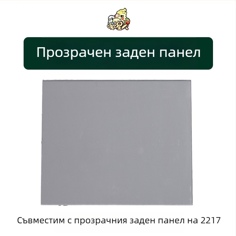 Аксесоари за клетка за папагали Miyagi, горна стойка Daquan, стойка за съхранение, ролка, станция, пръчка, кутия за храна, прозрачен панел, преграда, ексклузивна