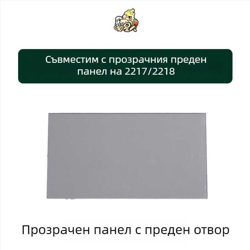 Аксесоари за клетка за папагали Miyagi, горна стойка Daquan, стойка за съхранение, ролка, станция, пръчка, кутия за храна, прозрачен панел, преграда, ексклузивна