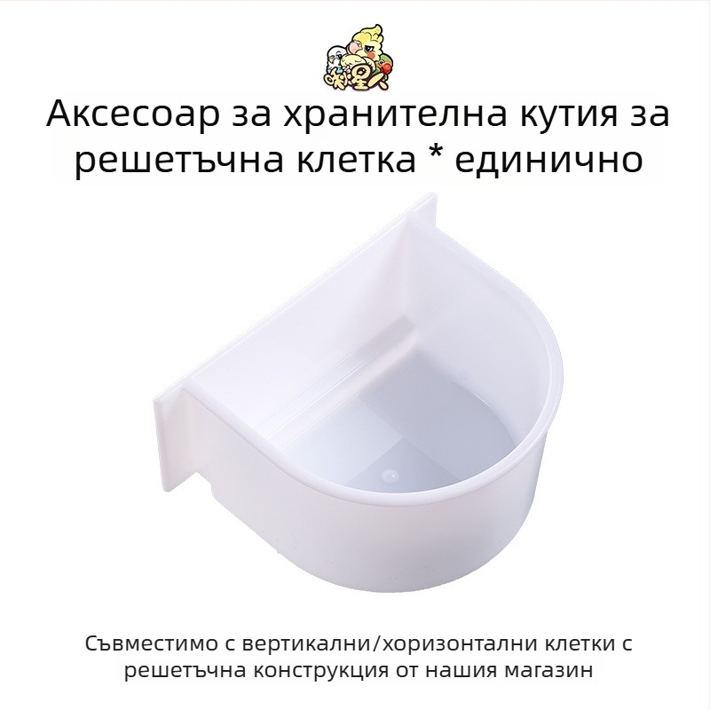 Аксесоари за клетка за папагали Miyagi, горна стойка Daquan, стойка за съхранение, ролка, станция, пръчка, кутия за храна, прозрачен панел, преграда, ексклузивна