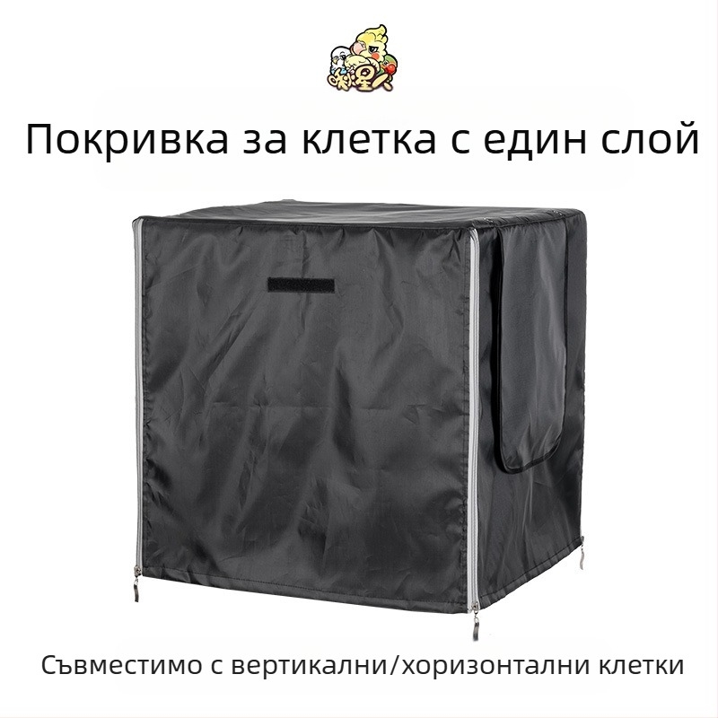 Аксесоари за клетка за папагали Miyagi, горна стойка Daquan, стойка за съхранение, ролка, станция, пръчка, кутия за храна, прозрачен панел, преграда, ексклузивна