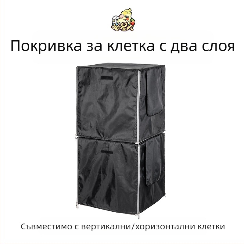 Аксесоари за клетка за папагали Miyagi, горна стойка Daquan, стойка за съхранение, ролка, станция, пръчка, кутия за храна, прозрачен панел, преграда, ексклузивна