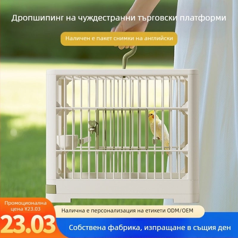 Клетка за папагал, птича вила, клетка за птици, клетка за хранене и пиене, супер голяма клетка за папагал, клетка за гълъби, домашни любимци