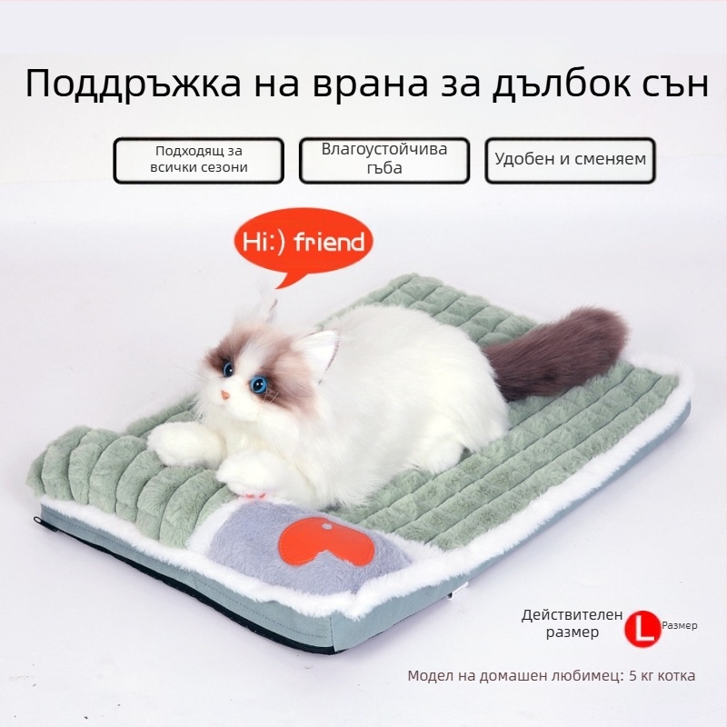 Постелка за кучета Four Seasons, удобна, удебелена, за котки, подвижна и переща се, постелка за спане на големи кучета, продукти за домашни любимци на едро, трансгранична продажба