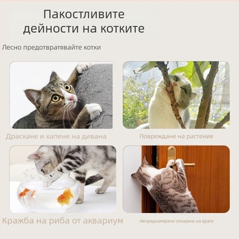 Противокотешка постелка против шипове, горна част на леглото, катерене по урина, възглавница за драскане по шипове, защита на дивана, изолация за котки, мрежа против шипове с ограничен достъп, дървена