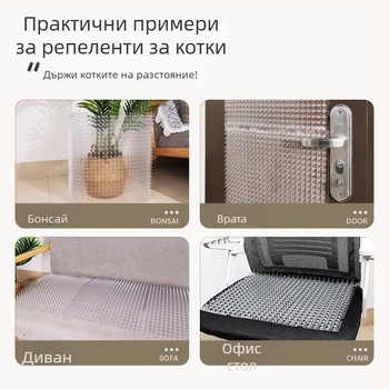 Противокотешка постелка против шипове, горна част на леглото, катерене по урина, възглавница за драскане по шипове, защита на дивана, изолация за котки, мрежа против шипове с ограничен достъп, дървена