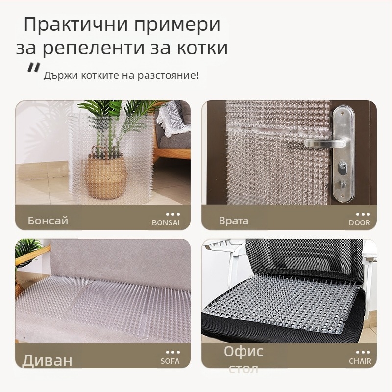 Противокотешка постелка против шипове, горна част на леглото, катерене по урина, възглавница за драскане по шипове, защита на дивана, изолация за котки, мрежа против шипове с ограничен достъп, дървена