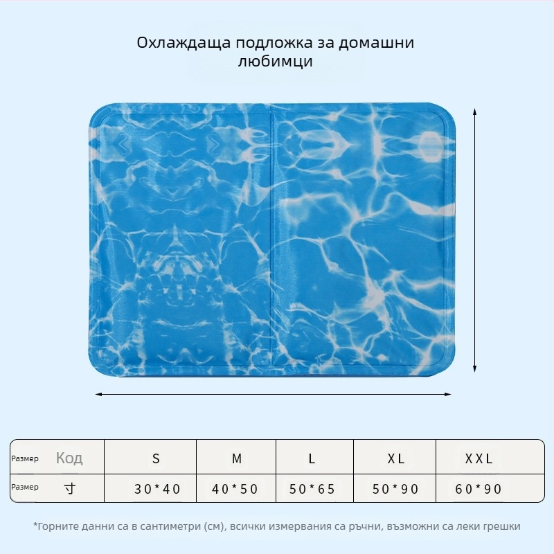 Кралско синя охлаждаща ледена подложка за домашни любимци, трансгранична ледена подложка за домашни любимци, лятна гел гъбена ледена подложка за домашни любимци