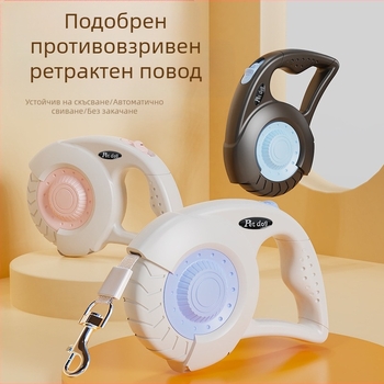 Фабрична директна каишка за домашни любимци, каишка за кучета, автоматично свиване, ходене на куче, артефакт, каишка за кучета, поколение коса