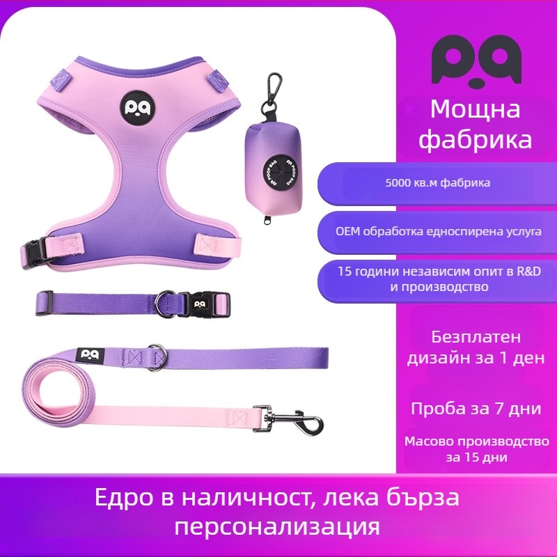 Трансгранично въже за теглене на кучета за домашни любимци, каишка за кучета, нашийник за гърди, костюм на едро, персонализирани домашни любимци