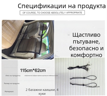 Amazon USA Station Hot Selling Car Dog Insulating Network Car Dog Barrier Network Car Dog Barrier Network Rear Seat Dog Barrier Network