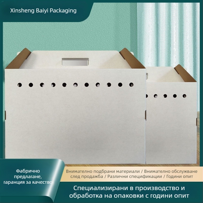 Картонена кутия за транспортиране на домашни любимци, екстра твърда крафт гофрирана кутия за транспортиране на живи животни, картонена опаковка на едро, готова за съхранение на склад