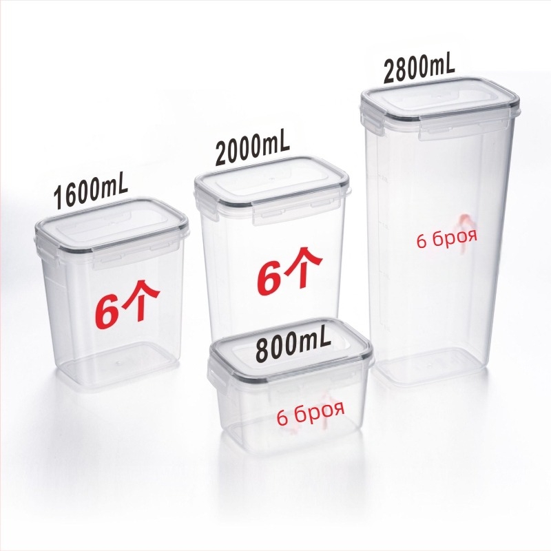 Удебелен PP запечатан резервоар с голям капацитет, хранителни зърнени храни, влагоустойчива кутия, прозрачна кофа за съхранение