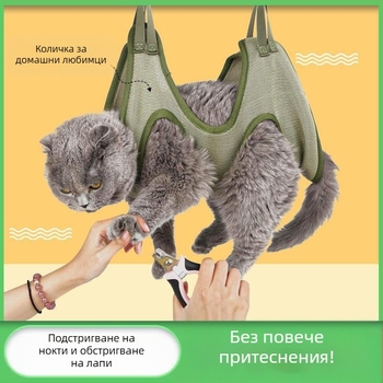 Хамак за домашни любимци, рязане на нокти, висяща котка, артефакт за рязане на нокти, TikTok, същата котка, артефакт за дърпане на ухото на куче