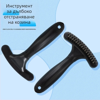 Плаващ гребен за нокти, двуредов гребен за нокти, домашни любимци, гребен за кучета, плюшено мече, гребен за домашни любимци с игла, отворена четка