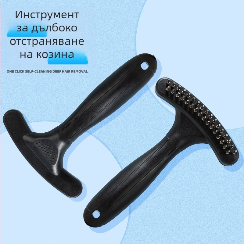 Плаващ гребен за нокти, двуредов гребен за нокти, домашни любимци, гребен за кучета, плюшено мече, гребен за домашни любимци с игла, отворена четка