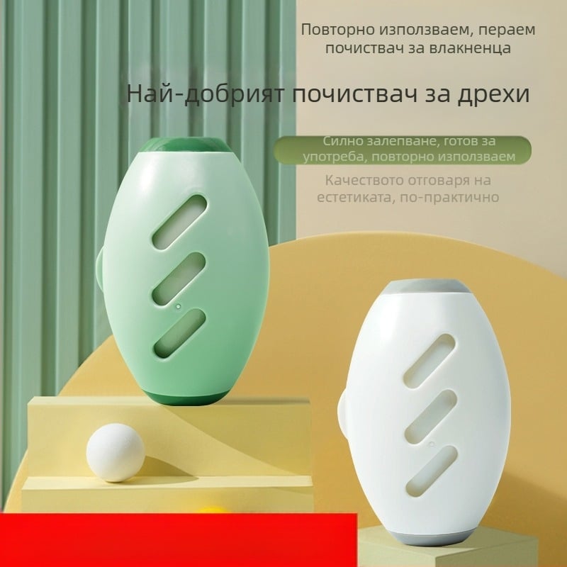 Стикер за коса с ролкови пера, дрехи, силни стикери за коса, почистване на прах от домашни любимци, премахване на косми, артефакт, преносим