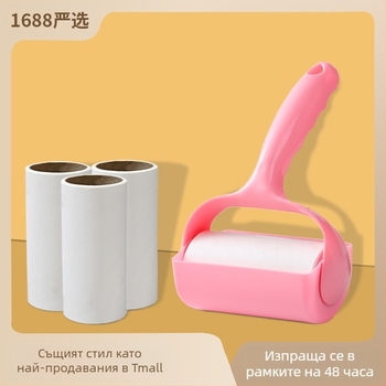 Разкъсваем валяк за мъх, хартия за премахване на прах, дрехи, премахване на мъх, косми за домашни любимци, дрехи, четка за премахване на косми, производител на едро