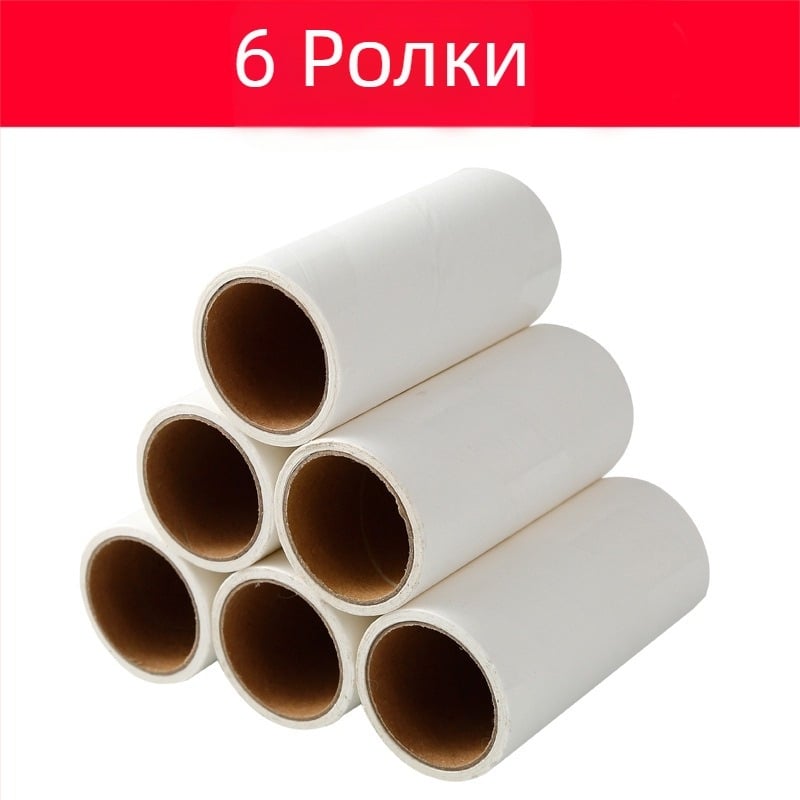 Разкъсваем валяк за мъх, хартия за премахване на прах, дрехи, премахване на мъх, косми за домашни любимци, дрехи, четка за премахване на косми, производител на едро