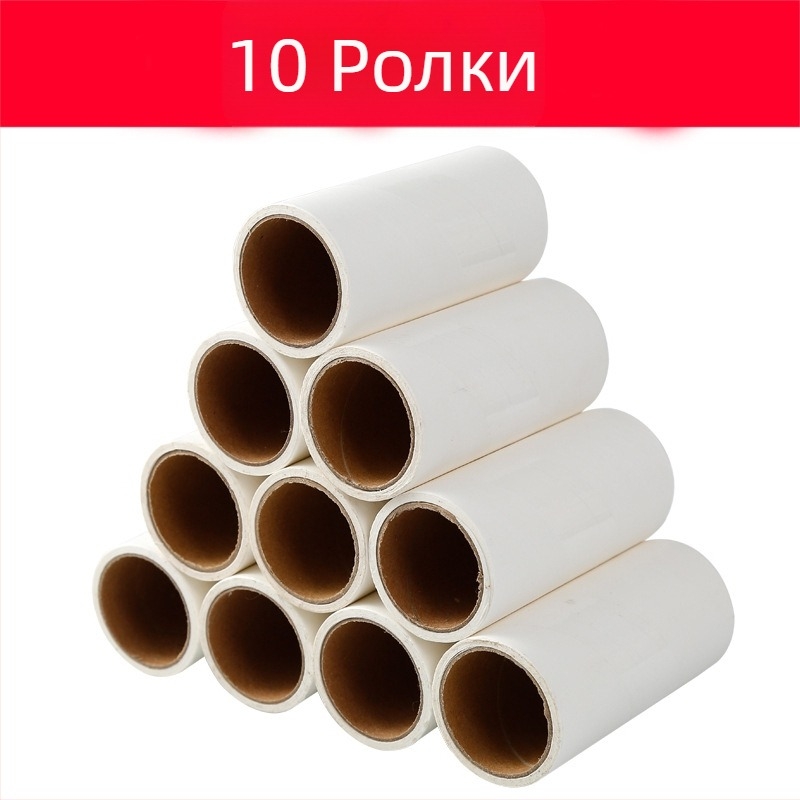 Разкъсваем валяк за мъх, хартия за премахване на прах, дрехи, премахване на мъх, косми за домашни любимци, дрехи, четка за премахване на косми, производител на едро