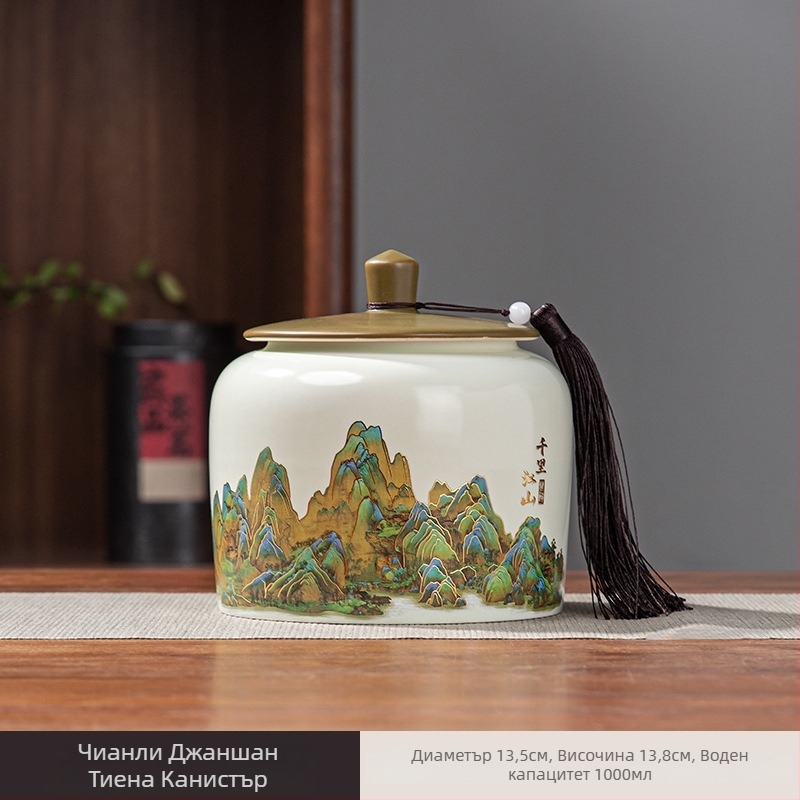 Керамични кутии за чай Thousand Miles Mountain Tea Подаръчни кутии Керамични кутии Празни подаръчни кутии Wuyi Rock Tea Подаръци за улун чай