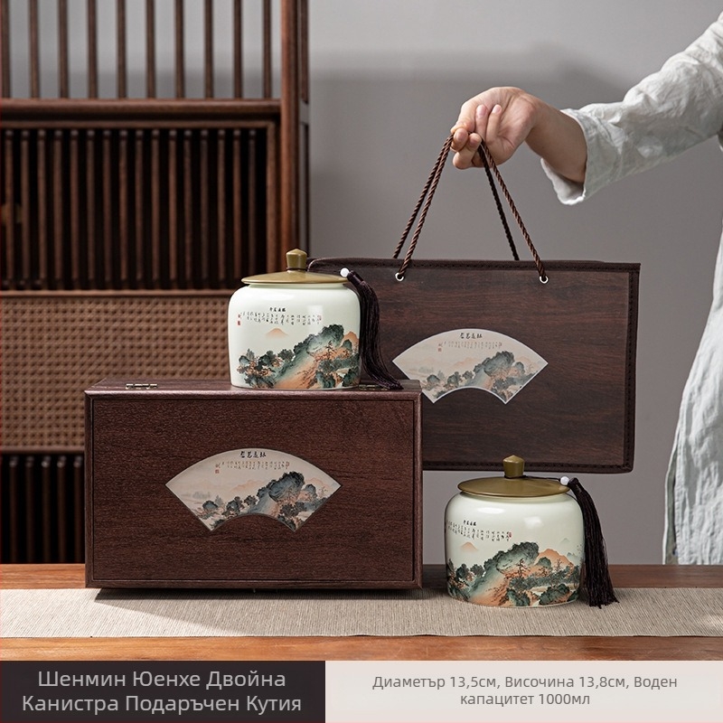 Керамични кутии за чай Thousand Miles Mountain Tea Подаръчни кутии Керамични кутии Празни подаръчни кутии Wuyi Rock Tea Подаръци за улун чай