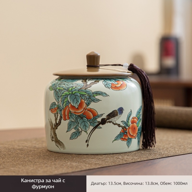 Керамични кутии за чай Thousand Miles Mountain Tea Подаръчни кутии Керамични кутии Празни подаръчни кутии Wuyi Rock Tea Подаръци за улун чай