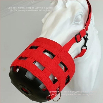 Конна екипировка, конни принадлежности, намордник за конска уста, против ухапване, мека гумена противопукнатина, намордник за конска уста, клетка за конска уста, против ядене на трева