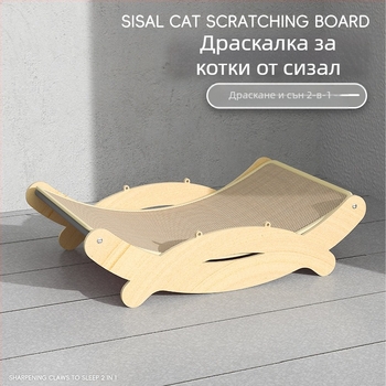 Легло за котки раци, дъска за драскане на котки от конопено въже, вградено котешко гнездо, голям котешки фотьойл, устойчив на износване, без скрап, шлифоващ нокти котешки диван