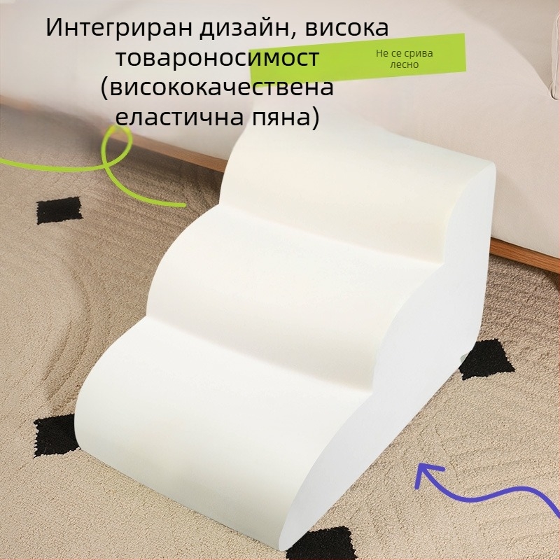 Легло за домашни любимци, стълбище за катерене за кучета и котки, неплъзгащо се, подвижно и миещо се, диван, износоустойчиво катерене, постелка за катерене за котки