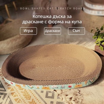 Универсална дъска за драскане за котки за всички сезони, котешко гнездо, изключително голям леген за драскане за котки, кръгла играчка от гофрирана хартия, принадлежности за котки