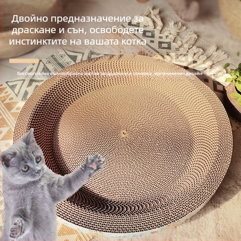 Универсална дъска за драскане за котки за всички сезони, котешко гнездо, изключително голям леген за драскане за котки, кръгла играчка от гофрирана хартия, принадлежности за котки