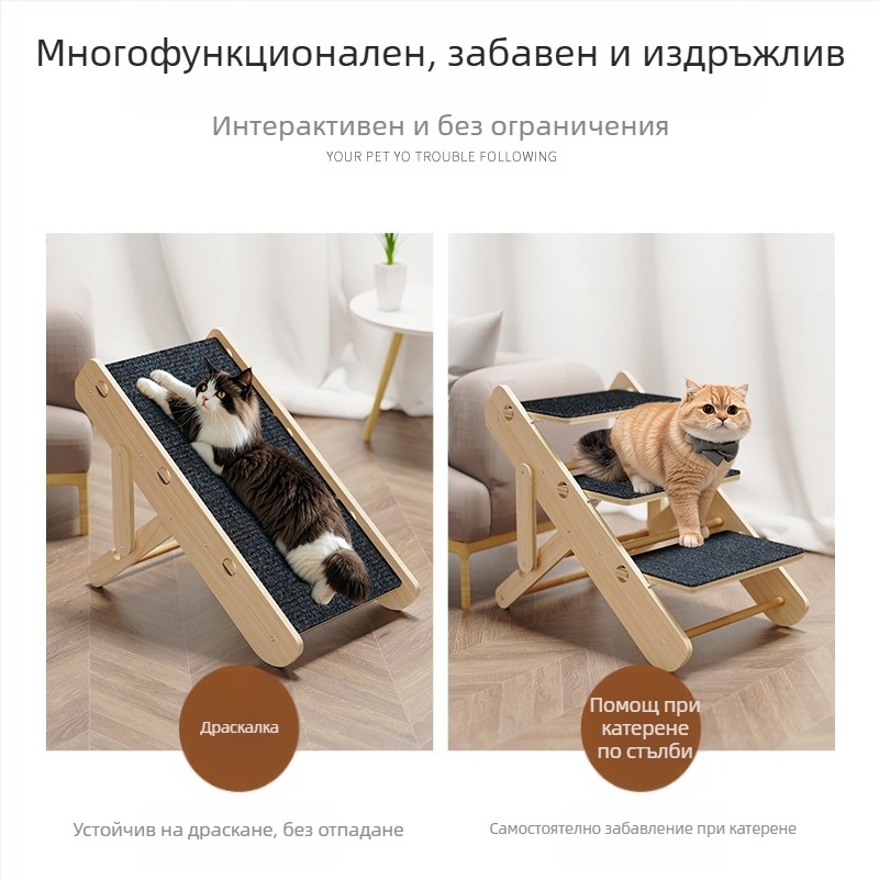 Катерене за котки, стълби за домашни любимци, стъпала за легло за котки и кучета, неплъзгаща се стълба за катерене, наклон, малка стълба за стари кучета, външна търговия, трансгранична търговия