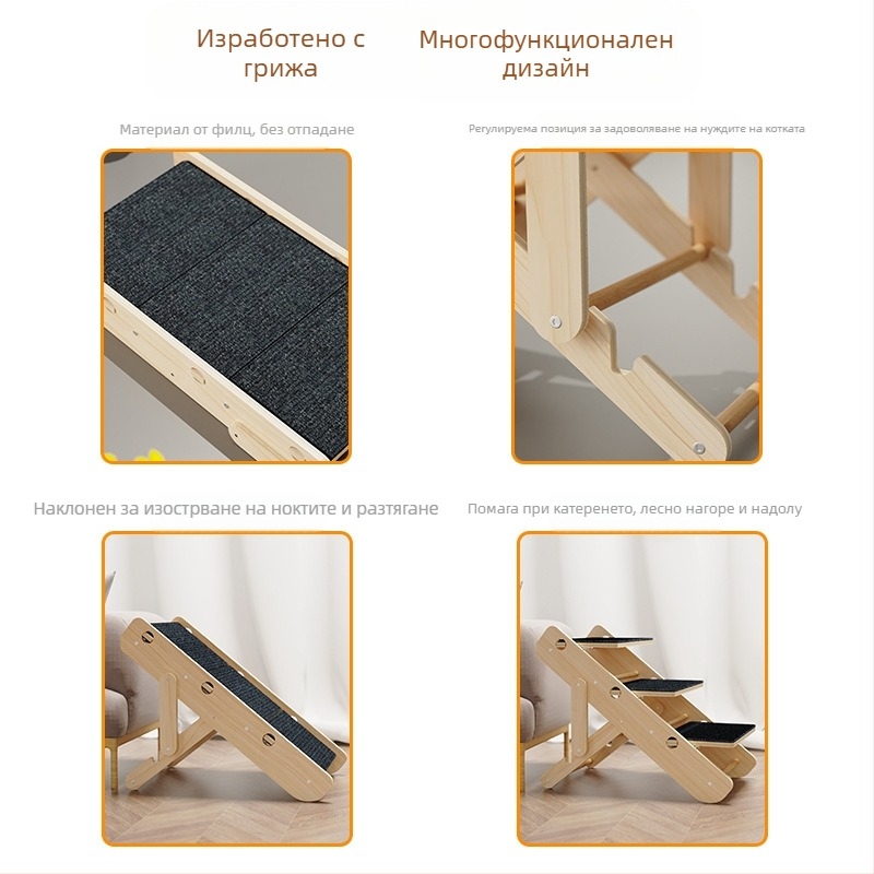 Катерене за котки, стълби за домашни любимци, стъпала за легло за котки и кучета, неплъзгаща се стълба за катерене, наклон, малка стълба за стари кучета, външна търговия, трансгранична търговия