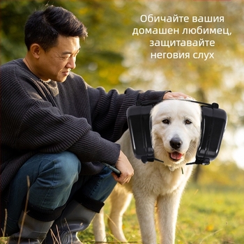 Противошумни наушници за кучета за домашни любимци, средни размери, ловни, стрелкови, удобни, защита на устните, намаляване на шума, на склад на едро