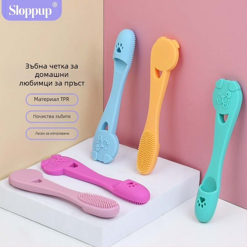 Четка за зъби за домашни любимци, Кошарка за пръсти за кучета, Четка за зъби за кученца, Четка за зъби за котки, Принадлежности за кучета и котки, Антибактериална