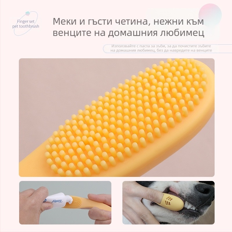 Четка за зъби за домашни любимци, Кошарка за пръсти за кучета, Четка за зъби за кученца, Четка за зъби за котки, Принадлежности за кучета и котки, Антибактериална