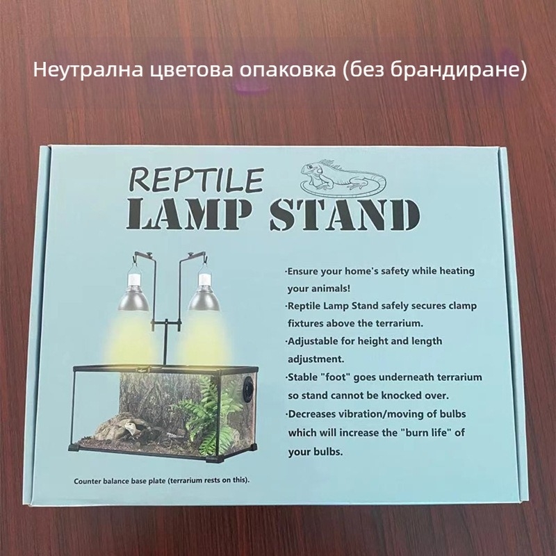 Фабрична директна двойна кука за катерене на подова лампа за домашни любимци, регулируема стойка за растителна лампа, катереща се скоба за абажур за домашни любимци