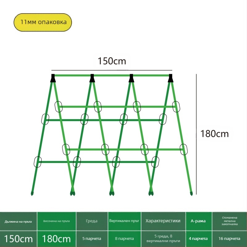 [Su Su Su] Стойка за катерене на краставици, прът за боб, стойка за домати, зеленчукова стойка, опорна пръчка за растения