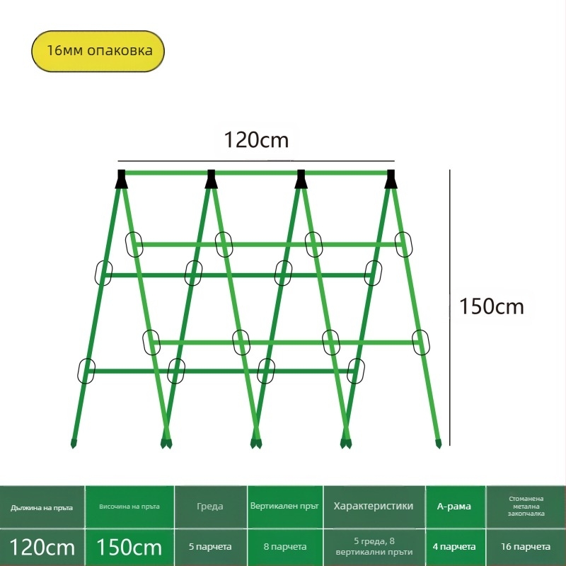 [Su Su Su] Стойка за катерене на краставици, прът за боб, стойка за домати, зеленчукова стойка, опорна пръчка за растения