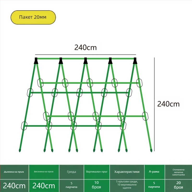 [Su Su Su] Стойка за катерене на краставици, прът за боб, стойка за домати, зеленчукова стойка, опорна пръчка за растения