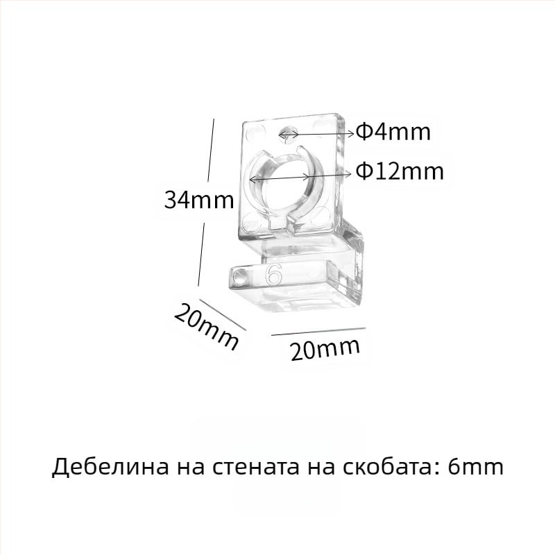 Скоба за капак на аквариум, прозрачна, високоякостна, за компютър, малка мини входна и изходна тръба, фиксирана стъклена, монтирана на стена