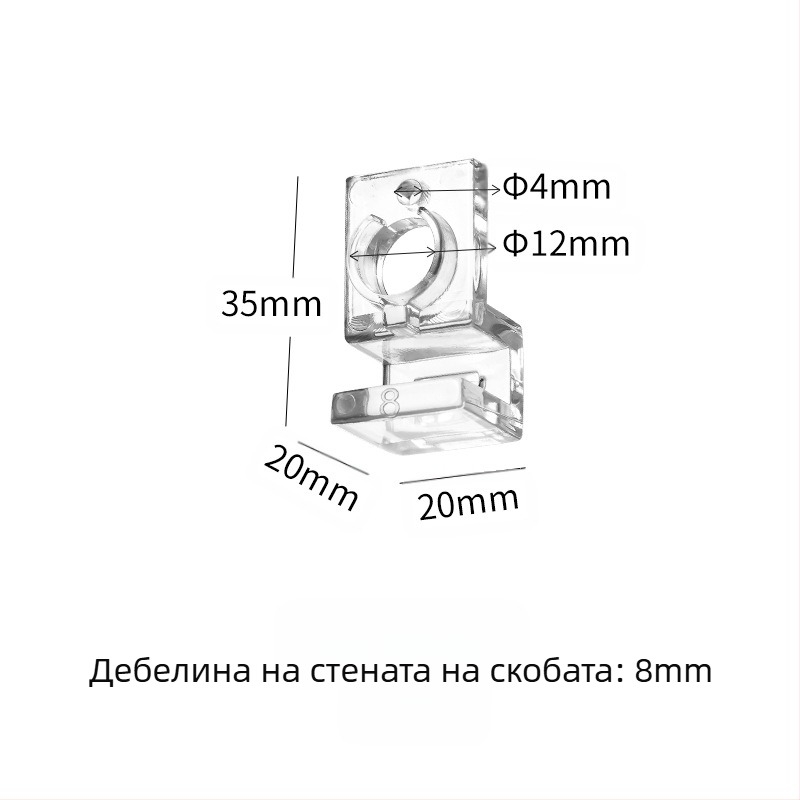 Скоба за капак на аквариум, прозрачна, високоякостна, за компютър, малка мини входна и изходна тръба, фиксирана стъклена, монтирана на стена