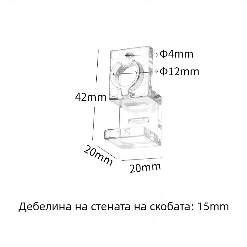 Скоба за капак на аквариум, прозрачна, високоякостна, за компютър, малка мини входна и изходна тръба, фиксирана стъклена, монтирана на стена