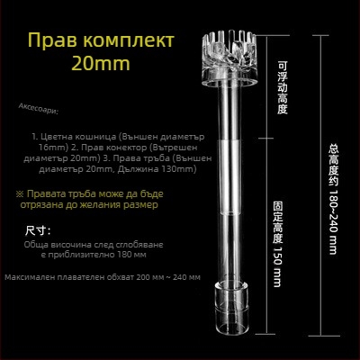 Премахване на маслен филм от аквариум, кошница за цветя, плувка в аквариум, премахване на маслен филм, резервоар за трева, малка водна повърхност, маслен филм, кошница за цветя с вихрушка