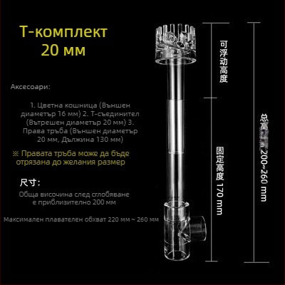 Премахване на маслен филм от аквариум, кошница за цветя, плувка в аквариум, премахване на маслен филм, резервоар за трева, малка водна повърхност, маслен филм, кошница за цветя с вихрушка