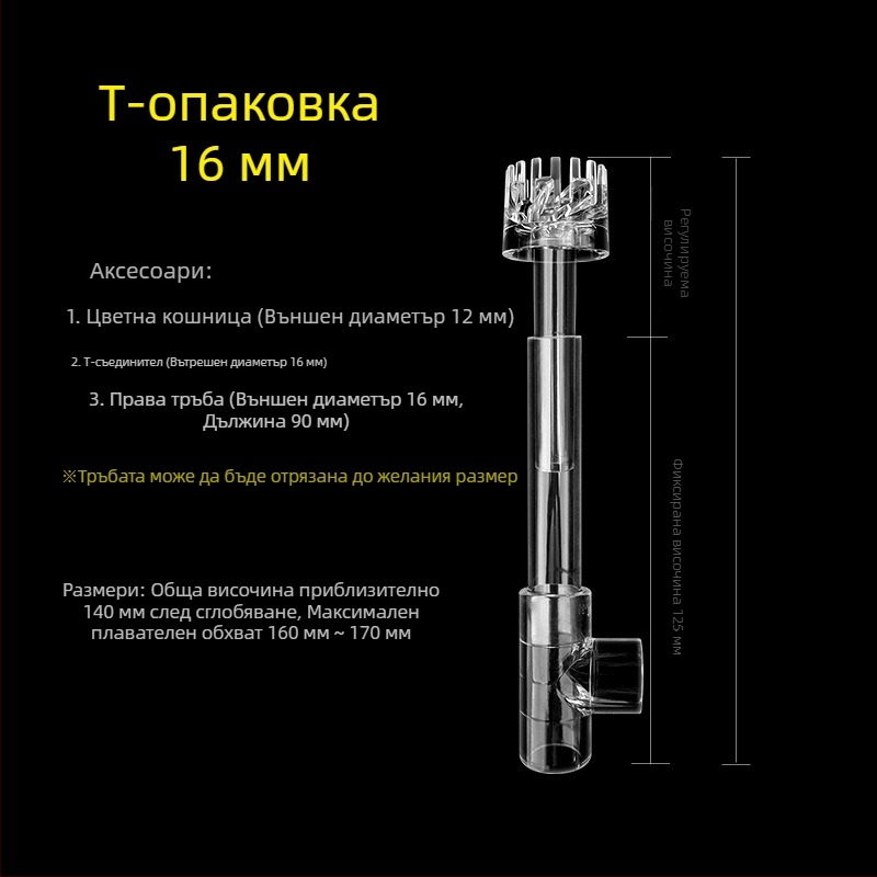 Премахване на маслен филм от аквариум, кошница за цветя, плувка в аквариум, премахване на маслен филм, резервоар за трева, малка водна повърхност, маслен филм, кошница за цветя с вихрушка