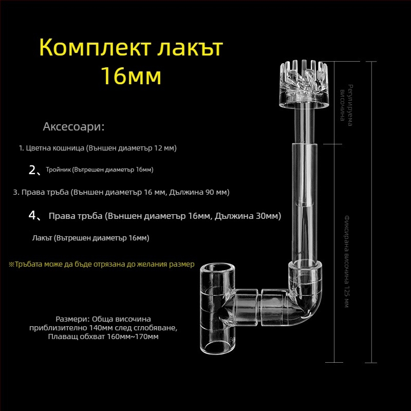 Премахване на маслен филм от аквариум, кошница за цветя, плувка в аквариум, премахване на маслен филм, резервоар за трева, малка водна повърхност, маслен филм, кошница за цветя с вихрушка